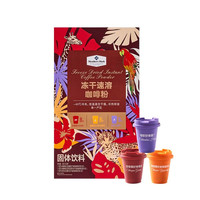 富安玉 冻干速溶咖啡粉 200g