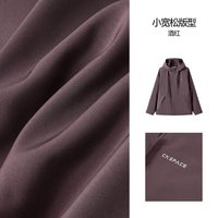 森马 CNSPACE航天合作系列 男士夹克
