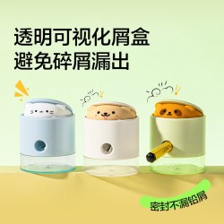 纽赛 跳跳宠卷笔刀削尖提示削笔机削笔器幼儿园小学生一年级专用铅笔刀削笔刀转笔刀铅笔旋绞笔刀