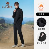 骆驼 运动套装中年男士健身服秋冬立领跑步保暖休闲长袖爸爸两件套