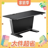 国家补贴、大件超省、PLUS会员：Ergonor 保友 Ergonor ARCLUX 智能电动升降 1.6m 武士黑 电脑桌