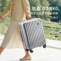 爱华仕 拉杆箱 OCX6229 银色 20英寸