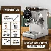 诗派索5511咖啡机家用意式半自动冷热萃研磨奶泡一体