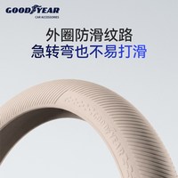 88VIP：固特异 GY-TY0205 硅胶方向盘套 36-38cm通用