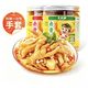 王小卤 去骨鸡爪 500g*2罐 柠檬酸辣味蒜香酸辣味各1罐
