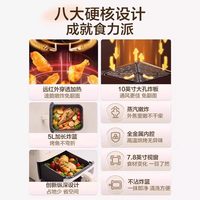 苏泊尔 5L大容量可视免翻面 空气炸锅