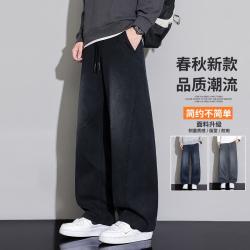 我的速度 垂感柔顺莱赛尔天丝弯刀休闲裤男款秋冬新款拼接潮流直筒弯刀裤