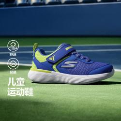 斯凯奇 302537L 轻便减震 儿童运动鞋