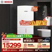 博世 壁挂炉 燃气热水器采暖生活供暖两用炉原装 欧洲之星尊享版28KW L1P31-ZWC 28-3 MFA G
