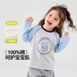 嘟嘟家 儿童长袖T恤春秋女童打底衫女宝秋装上衣宝宝童装