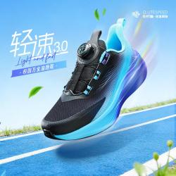 乔丹 男童跑步鞋2026秋季轻便透气舒适中大童跑鞋