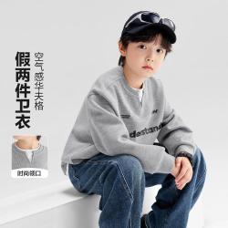ZOSEE 男童卫衣假两件春秋款儿童帅气秋装上衣长袖华夫格中大童透气童装