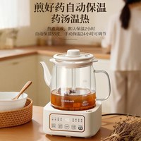 乐扣乐扣 全自动中药电煎壶 全玻璃 养生壶