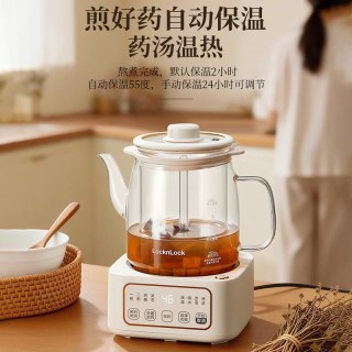 LOCK&LOCK 全自动中药电煎壶 全玻璃 养生壶EJK3955WHT