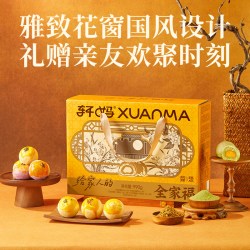 轩妈 蛋黄酥 990g 休闲食品