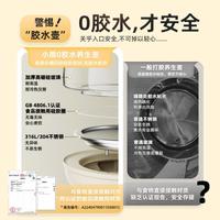 小熊 1.5L恒温多功能养生壶