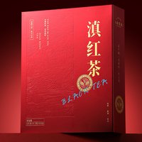 七春 云南滇红工夫红茶 浓香型 250g
