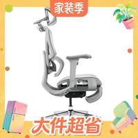大件超省：京东京造 Z9Ultra二代人体工学椅电竞椅办公椅子电脑椅人工力学座椅灰