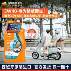 睿烁能源 威爽原装进口踏板专用全合成摩托车机油SN 5W-40三阳铃木本田豪爵