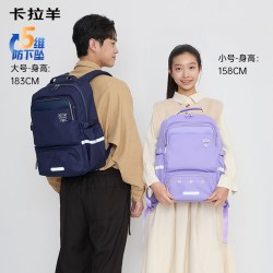 卡拉羊 初高中学生防下坠减负风琴书包超轻休闲背包大学生双肩包