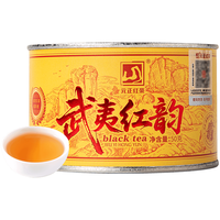 元正 武夷红韵特级正山小叶种红茶 50g罐装