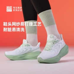 必迈 远征者6.0 男女款缓震慢跑鞋
