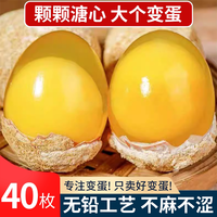 大唐神厨 无铅工艺 河南特产变蛋
