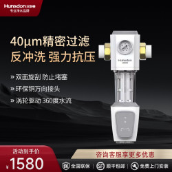 汉斯顿 HSD-L10