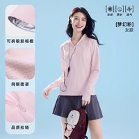 骆驼 防晒衣女款2026春夏防紫外线原纱银胶遮热凉感防晒服薄外套女