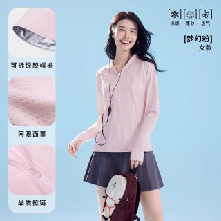 骆驼 防晒衣女款2026春夏防紫外线原纱银胶遮热凉感防晒服薄外套女