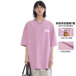衣品天成 夏季好货治愈卡通可爱兔子男女同款短袖T恤情侣薄款清凉