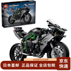 乐高 【日本直邮】LEGO/乐高机械组系列 组装儿童趣味游戏 42170川崎摩托车 H2R