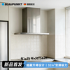 BLAUPUNKT 智能变频升降 烟灶套装 32m³吸力_不锈钢机身_可升降