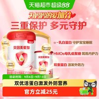 贝因美 爱加6-12月较大婴儿配方奶粉2段350g+150g含乳铁蛋白HMO