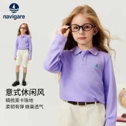 navigare 意大利小帆船 儿童卫衣POLO衫长袖