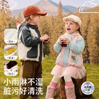 婧麒 男童女童冲锋外套三合一2026秋季新款