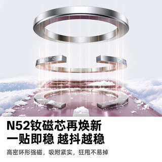 绿联 iPhone18ProMax磁吸手机壳 磨砂防摔 黑色