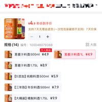 订单截图缩略图