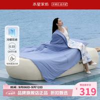 水星家纺 雪糕被A类抑菌冷暖双感夏凉被凉感夏被芯可水洗空调被子 花艺朵冷暖双感夏被200*230cm