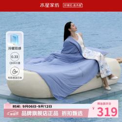 水星家纺 雪糕被A类抑菌冷暖双感夏凉被凉感夏被芯可水洗空调被子 花艺朵冷暖双感夏被200*230cm