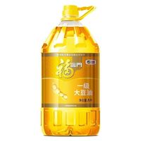 百亿补贴：福临门 一级大豆油5L*2家用餐饮批发大桶