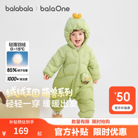 巴拉巴拉 童装新生婴儿连体衣防泼水防油污2026新秋冬宝宝衣服加厚保暖柔软 清新汽车绿-白鸭绒