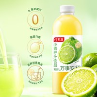 88VIP：佳果源 小青柠果汁饮品1L