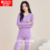 Hodo 五折！春秋纯棉保暖内衣套装（多色任选）