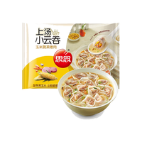 思念 拇指生煎包 猪肉馅 500g50个 速冻包子