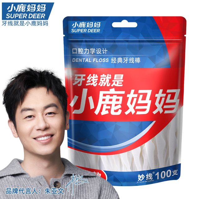 88VIP：小鹿妈妈 经典牙线棒超细剔牙线签 100支*8袋