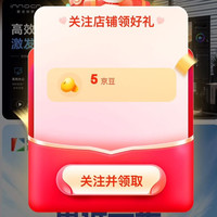 联合创新（Inno&cn）京东自营旗舰店，关注有礼5京豆