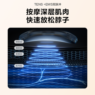 SKG 4097 智能热敷 颈椎按摩器