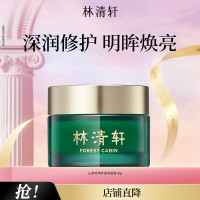 值友专享、中秋送好礼：中秋囤货 京东淘宝 必看攻略 下单再返现！