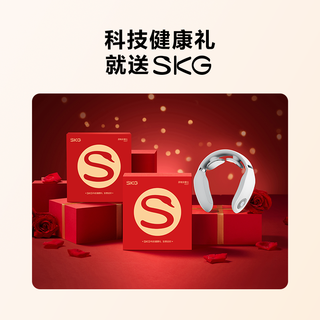 SKG 4097 智能热敷 颈椎按摩器